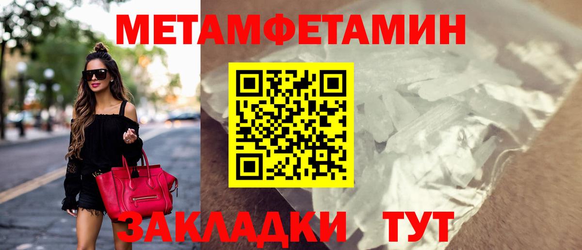 АМФ VHQ Лесозаводск