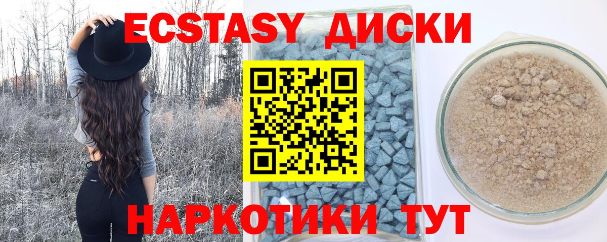 Экстази VHQ  Вход с VPN  Экстази  Лесозаводск  ЭКСТАЗИ louis Vuitton 
