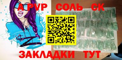 каннабис Кандалакша