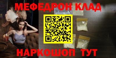 mdma Канаш