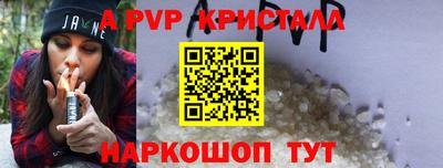 mdma Канаш