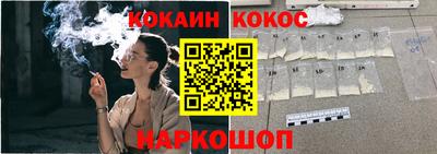 спайс Камышлов