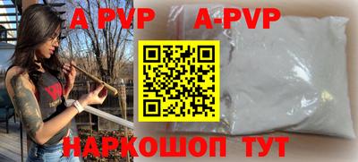 каннабис Кандалакша