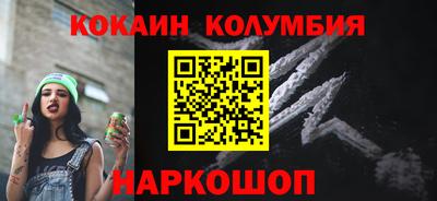 спайс Камышлов