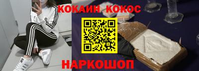 спайс Камышлов