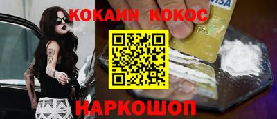 mdma Канаш