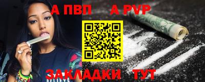 mdma Канаш