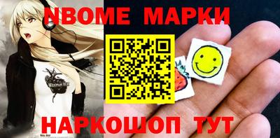 каннабис Кандалакша