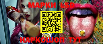 спайс Камышлов