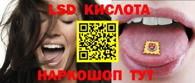каннабис Кандалакша
