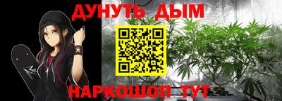 синтетический гашиш Кингисепп