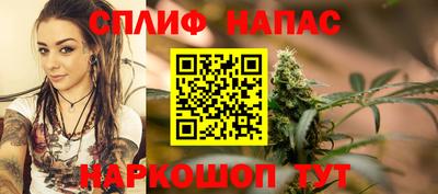 спайс Камышлов