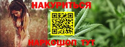 каннабис Кандалакша