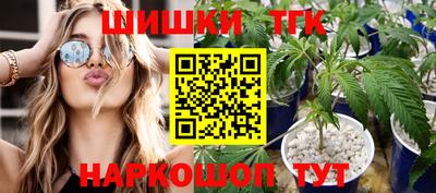 каннабис Кандалакша