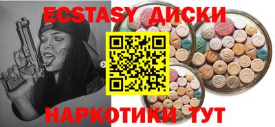спайс Камышлов