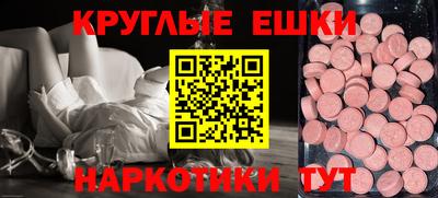 mdma Канаш