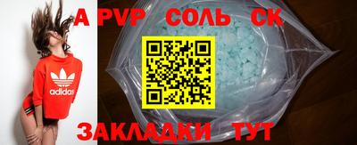 спайс Камышлов
