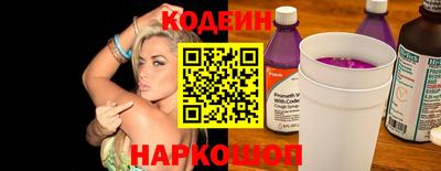 спайс Камышлов