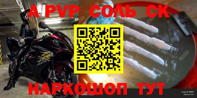 герыч Кинель
