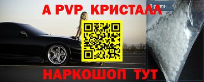спайс Камышлов