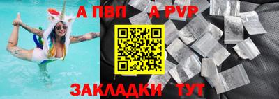 каннабис Кандалакша