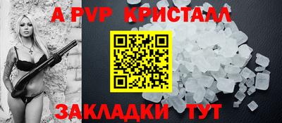 mdma Канаш