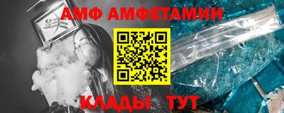 спайс Камышлов
