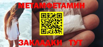 спайс Камышлов