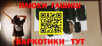 каннабис Кандалакша