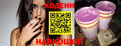 спайс Камышлов