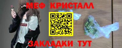 mdma Канаш