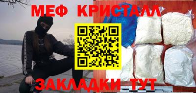 mdma Канаш