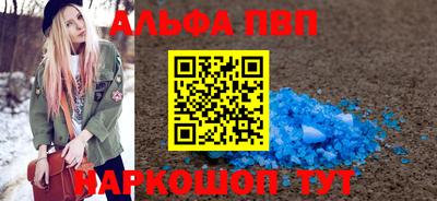 каннабис Кандалакша