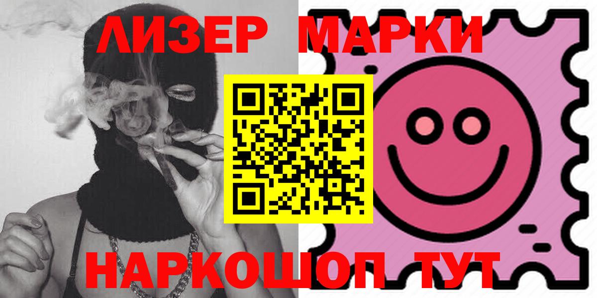 Лесозаводск  Лсд 25 экстази ecstasy  Лсд 25 экстази кислота  Вход с VPN 