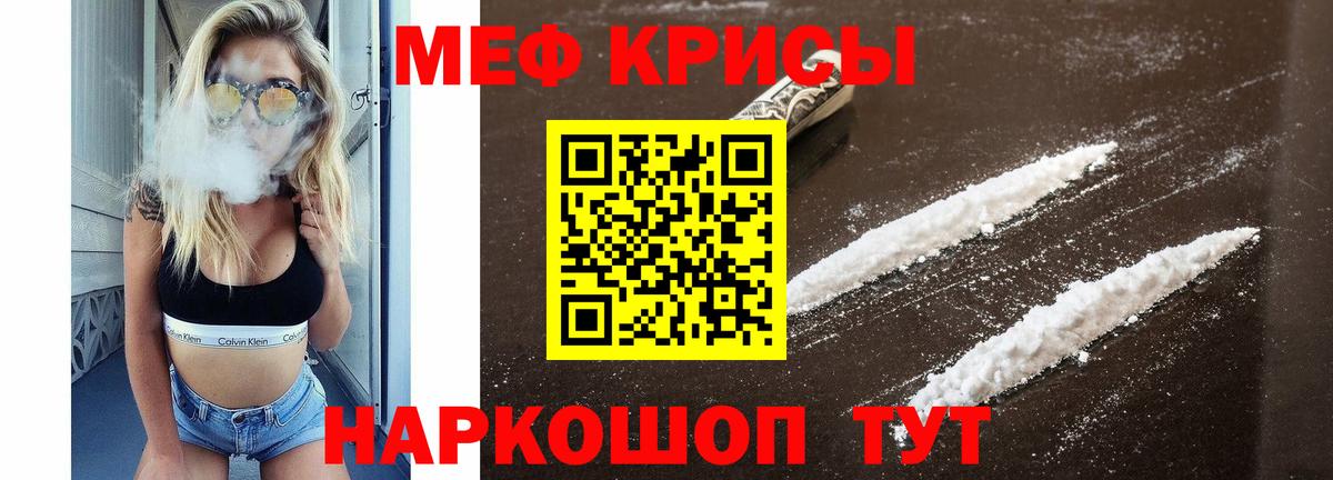 Меф  Лесозаводск