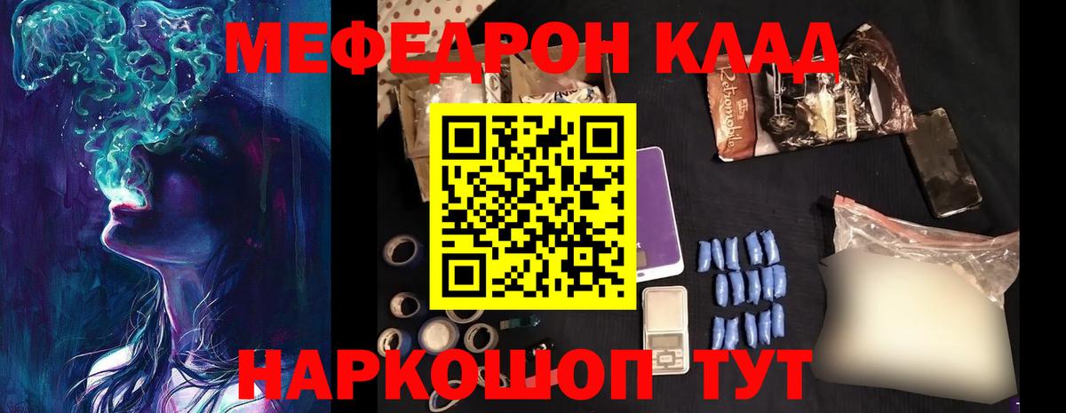 Галлюциногенные грибы Лесозаводск