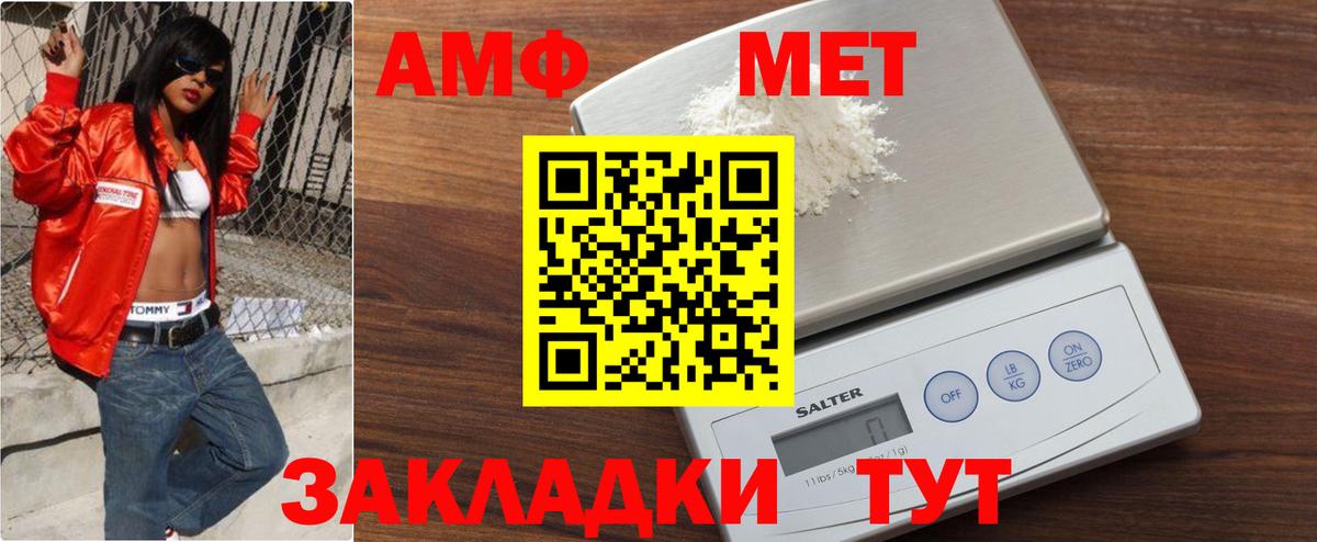 Лесозаводск  Метамфетамин Methamphetamine  Вход с VPN 