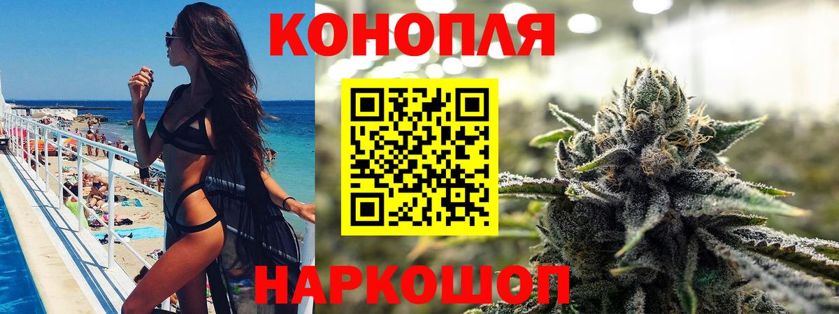 Лесозаводск  Бошки марихуана план  Вход с VPN  Бошки Шишки SATIVA & INDICA 